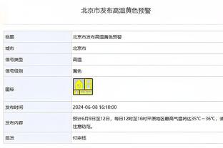 新利体育app官方入口网址截图3